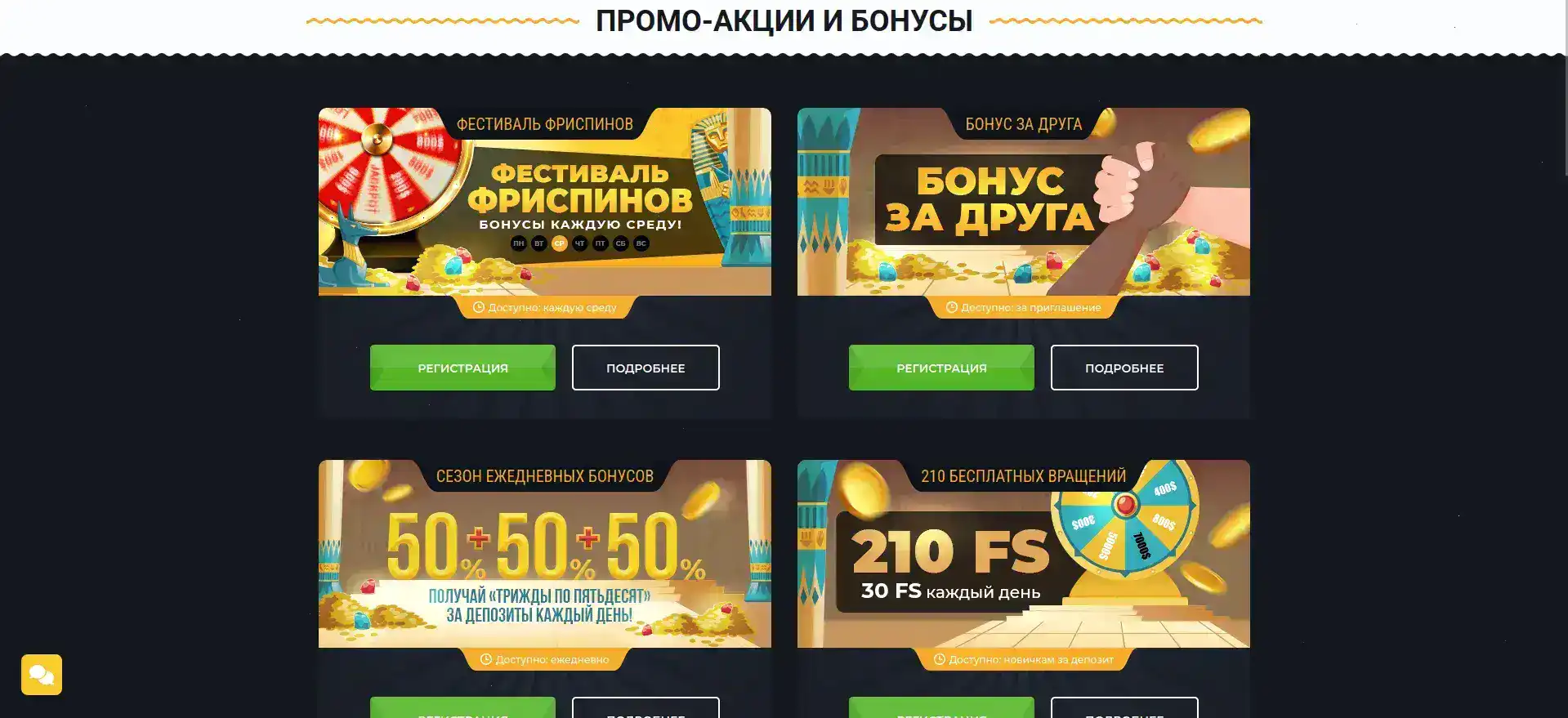 Зеркало Lucky Pari casino на телефоне